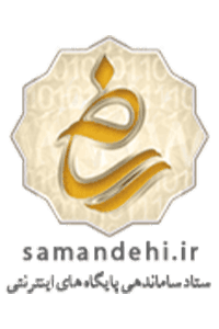 نماد ساماندهی